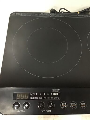 23Y020 ジ5 IRIS OHYAMA アイリスオーヤマ IH 2口コンロ IHK-WKT22-B 2020年製 中古 ★設置スタ