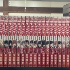 DAYS全巻セット(全巻帯付き)