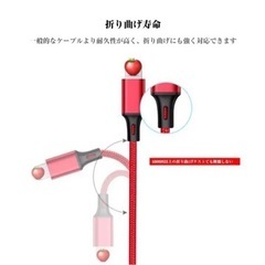 Lightning USB ケーブル【25cm×3本入り】高速データ転送対応の画像