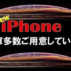 ソフトバンクスマホ契約受付を開始いたしました！SoftBankオススメします − 埼玉県