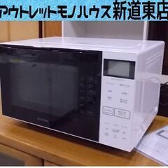 アイリスオーヤマ 18L オーブンレンジ MO-F1807 2022年製 白 ホワイト ヘルツフリー 札幌市東区 新道東店