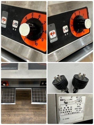 マルゼン/ＭＡＲＵＺＥＮ　業務用　ＩＨ調理器　卓上型　三相２００Ｖ　店舗　飲食店　厨房　ＭＩＨ－３３Ｃ