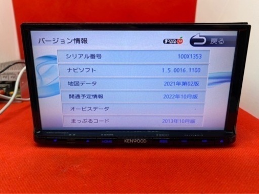 KENWOOD 2022地図　MDV-D402BT 新品バックカメラ付フルセット　い-2