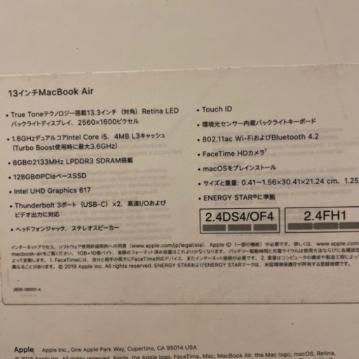 MWTJ2J/A スペースグレイ Apple MacBook Air Retinaディスプレイ 1100/13.3 ノートパソコン