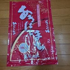 米袋