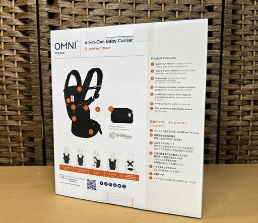 新品 エルゴベビー オムニブリーズ オニキスブラック 0歳～4歳用 OMNI breeze ONYX BLACK ☆ 札幌市白石区 白