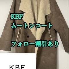 KBFムートンコート