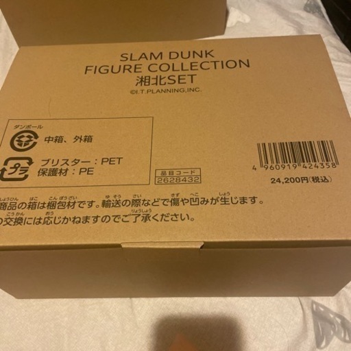 映画スラムダンク　フィギュアコレクション　湘北セット 17人