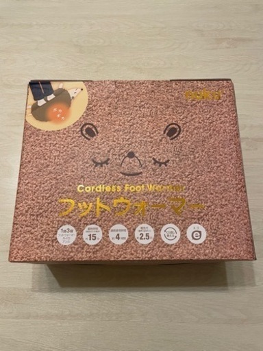 【新品】フットウォーマー