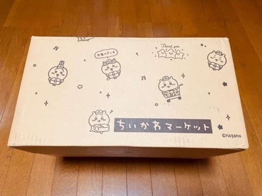 ちいかわ　2023 ハッピー福袋　抜き取りなし