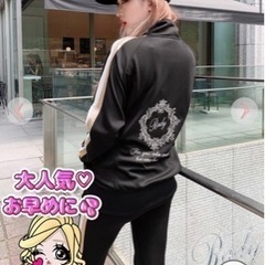 Rady Sサイズ  ジャージ  セットアップ