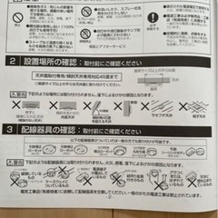 LEDシーリングライト【リモコン付】の画像