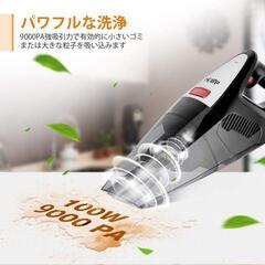 掃除機　ハンディークリーナー　卸ます　転売OK　メルカリ　アマゾン引き上げ商品　倒産品の画像