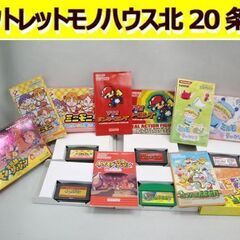ゲームボーイアドバンスSP マリオvsドンキーコング ヨッシーの...