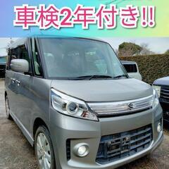 スペーシアカスタム★車検2年付き/内外装機関良好★即納車可能/軽...