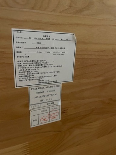 デスク　木目調