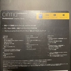 【ジャンク品 】Wacom Cintiq Companion2 & Cintiq 13HD の画像