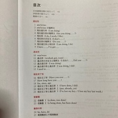 マーフィーのケンブリッジ英文法（初級編）の画像