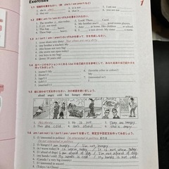マーフィーのケンブリッジ英文法（初級編）の画像