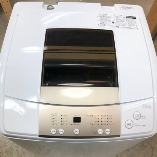 ◇ お値打ち❗️ ハイアール　洗濯機　7kg   2017年製