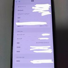 iPhone11Promaxの画像