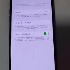 iPhone11Promaxの画像