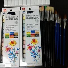 絵の具　ダイソー