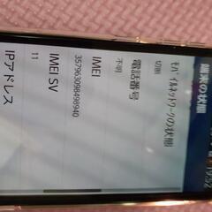 DOCOMOらくらくスマホFー01L 値下げしましたの画像