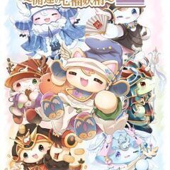 ふんわり妖精展２～開運の七福妖精～