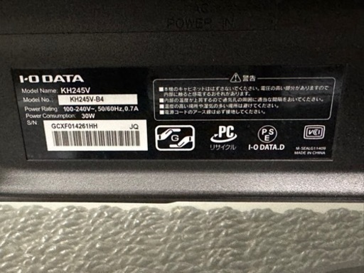 アイ・オー・データ/Ｉ・ＯＤＡＴＡ　液晶モニター　２３.８インチワイド　フルＨＤ　ＬＥＤ　ＫＨ２４５Ｖ－Ｂ４　