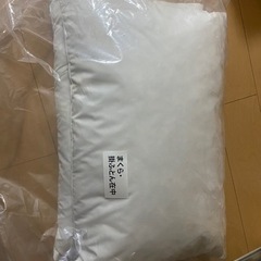 ニトリの布団セットについてきた枕