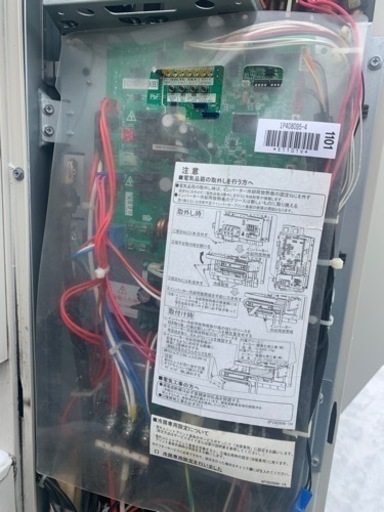 ダイキン業務用エアコン、解体、引き取り限定。相談可能。