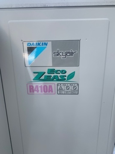 ダイキン業務用エアコン、解体、引き取り限定。相談可能。