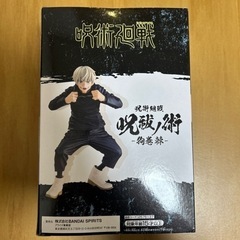 呪術廻戦　狗巻棘フィギュアの画像