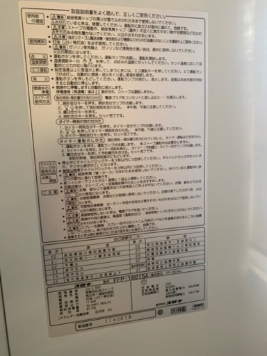 業務用、縦型灯油ストーブ 。相談可能。