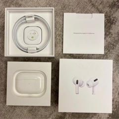 AirPods Pro エアポッズ　Apple イヤホン