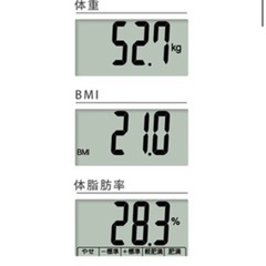 半額以下‼️ 高機能　8人　子供も計れる　タニタ　体重計　体脂肪　タニタ BF-049 計量　健康　　ホワイト　白　　体脂肪計付ヘルスメーター　BF-049-WH ホワイト (体重計/体脂肪/BMI)の画像