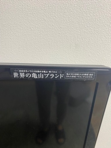 SHARP 液晶テレビ　Quattron（4元色）60インチ