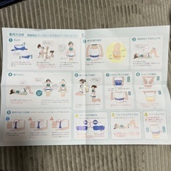 トコちゃんベルトⅡ Mサイズ　値下げしました❗️の画像