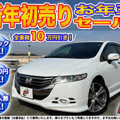 神奈川【自社ローン】保証人無可★全国対応★オデッセイ【アブソルー...