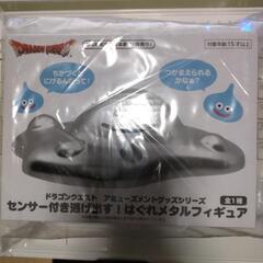 はぐれメタル　センサー付きフィギュア 6個セット Amazon.co.jp: センサー付き 逃げ出す！はぐれメタル フィギュア