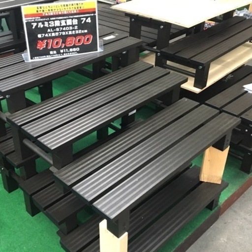 【終了】★未使用品★アルミ3段 踏み台 玄関台 段差解消ステップ