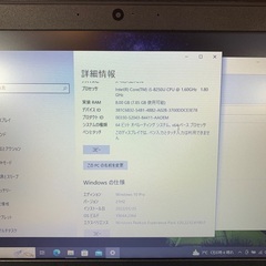 爆速Lenovo Thinkpad L380 第8世代 i5 256SSDの画像