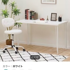 ニトリ　デスク