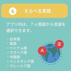 そろタッチ茅ヶ崎東海岸南校　生徒募集⭐︎の画像
