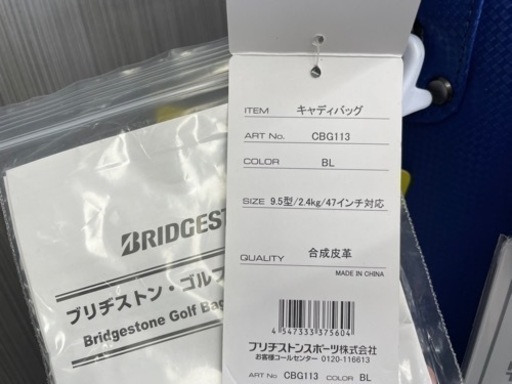 新品未使用　ブリヂストン　軽量キャディバッグ
