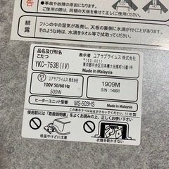 【取引予定者あり】こたつテーブルの画像