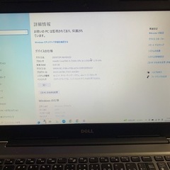 SSDに交換 Dell core i5 7th gen
