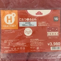 【取引予定者あり】こたつテーブルの画像