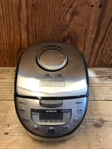 HITACHI 炊飯器